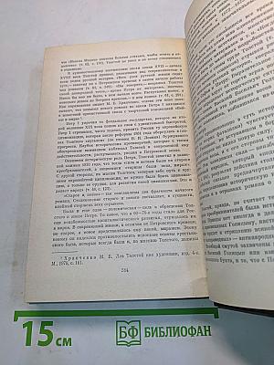 Повести и рассказы. Том десятый