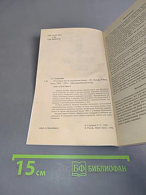 85 устных тем по немецкому языку