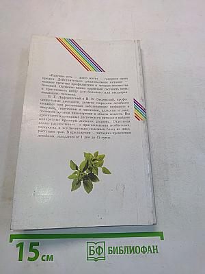 Шаг к здоровью: Разумное питание