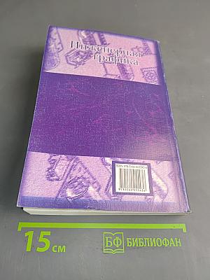 Инженерная графика