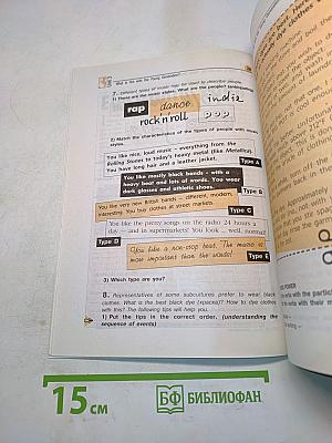 English 10-11 Reader
