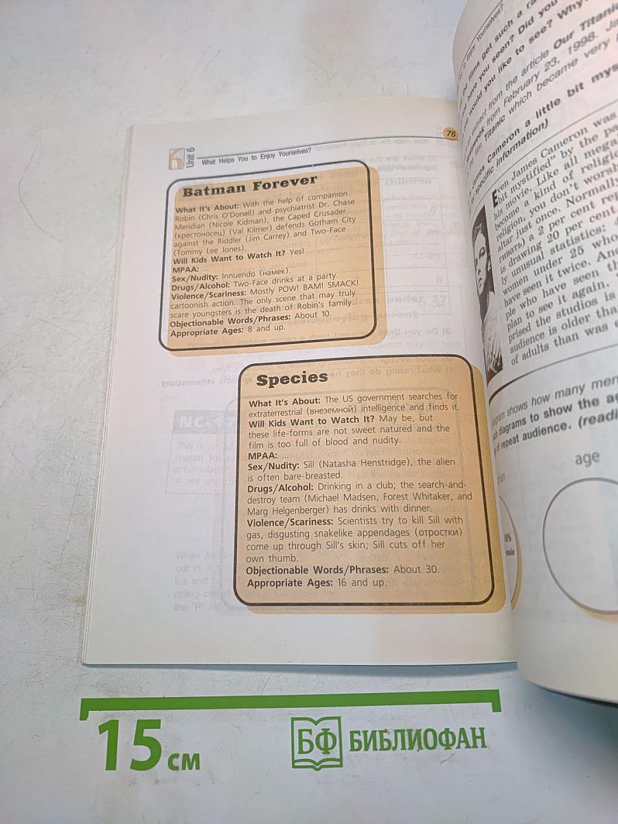 English 10-11 Reader