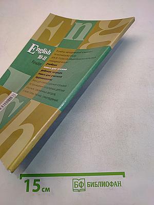 English 10-11 Reader