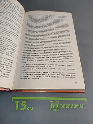 Теория обучения