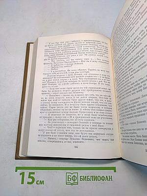 Собрание сочинений. Том седьмой. Так называемая личная жизнь. Роман в трех повестях. Четыре шага. Двадцать дней без войны. Мы не увидимся с тобой...