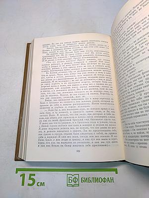 Собрание сочинений. Том седьмой. Так называемая личная жизнь. Роман в трех повестях. Четыре шага. Двадцать дней без войны. Мы не увидимся с тобой...