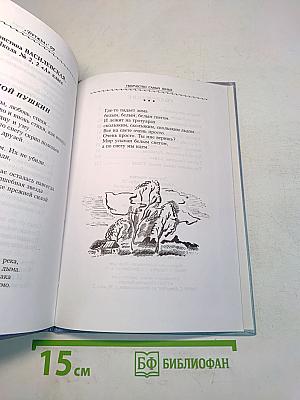 Летчики счастья