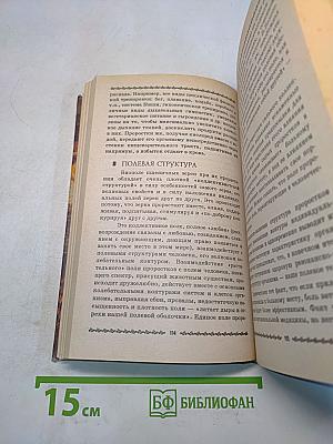 Лечение злаками