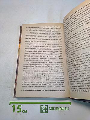 Лечение злаками