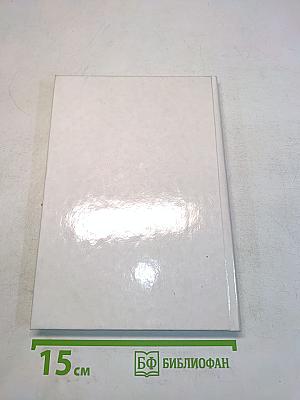 Справочник по математике, физике и химии для 7-11 классов