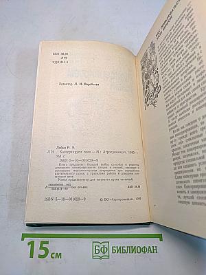 Консервируем сами