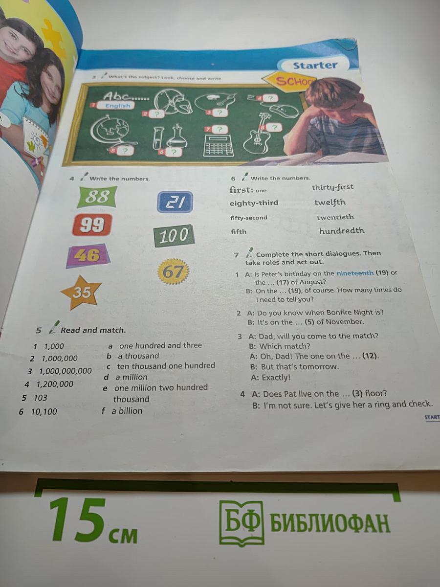 Options Student's Book 7 для 7 класса