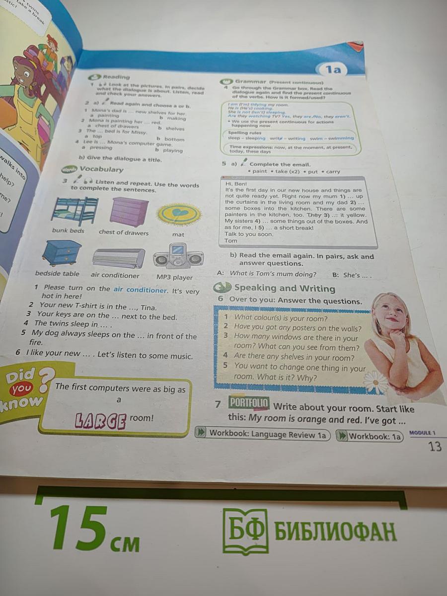Options Student's Book 7 для 7 класса