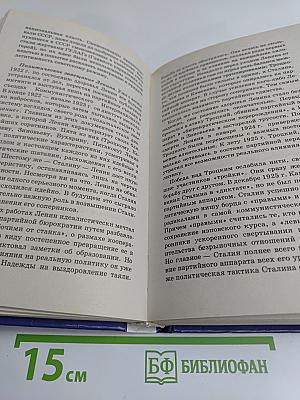 История России. XX век. Учебник для общеобразовательных учебных заведений. 11 класс