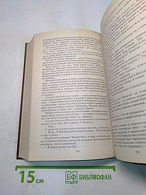 Погибельные страсти