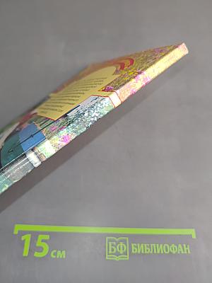 Моя пасека