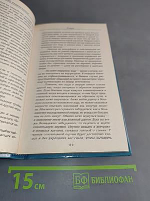 Энциклопедия кладоискателя