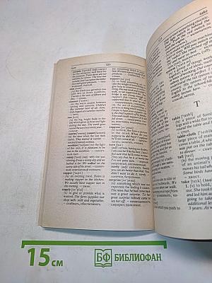 2000 Most Useful English Words