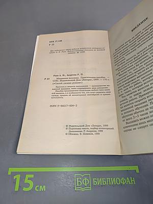 Машинная вышивка