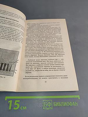 Машинная вышивка