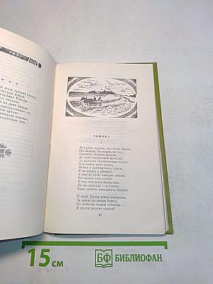 Лирика