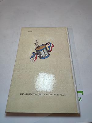 Во имя равенства