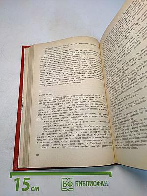 Живые лица. Воспоминания
