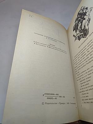 Русские народные сказки