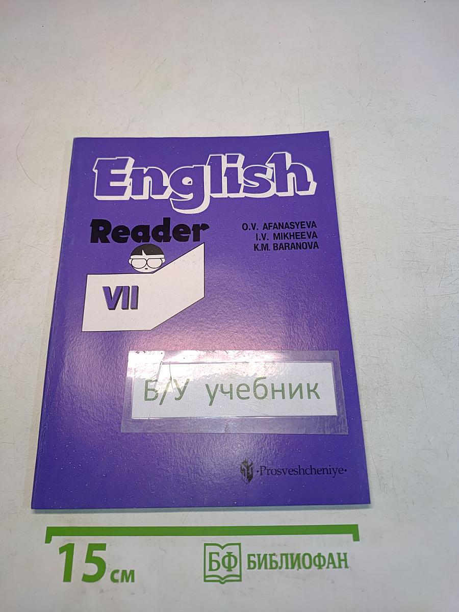 English Reader VII