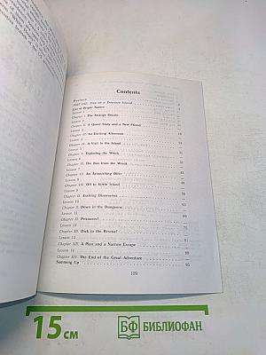 English Reader VII
