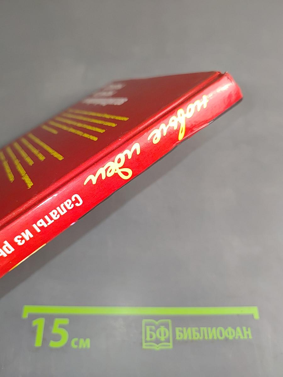 Салаты из рыбы и морепродуктов