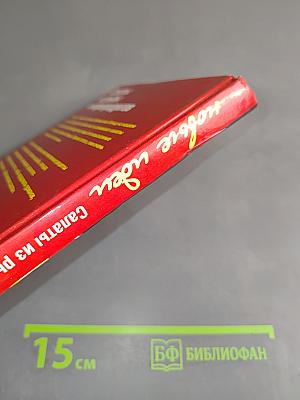 Салаты из рыбы и морепродуктов