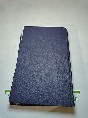 Десятый день отпуска: Повесть, рассказы