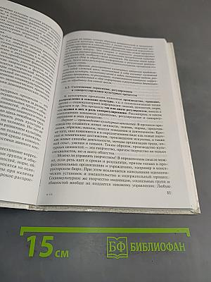 Социология культуры