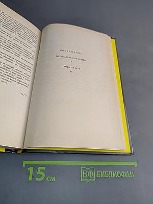 Неуправляемый зомби