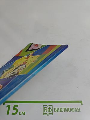 50 игр на сложение и вычитание