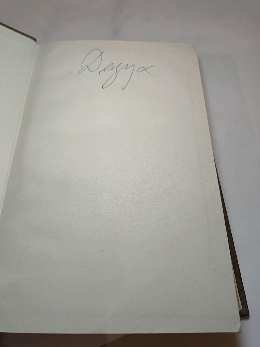 Орфографический словарь русского языка