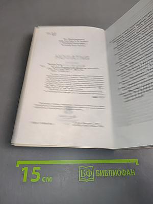 Витафон. Лечение и профилактика заболеваний