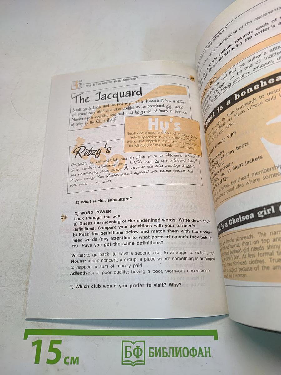English 10-11 Reader