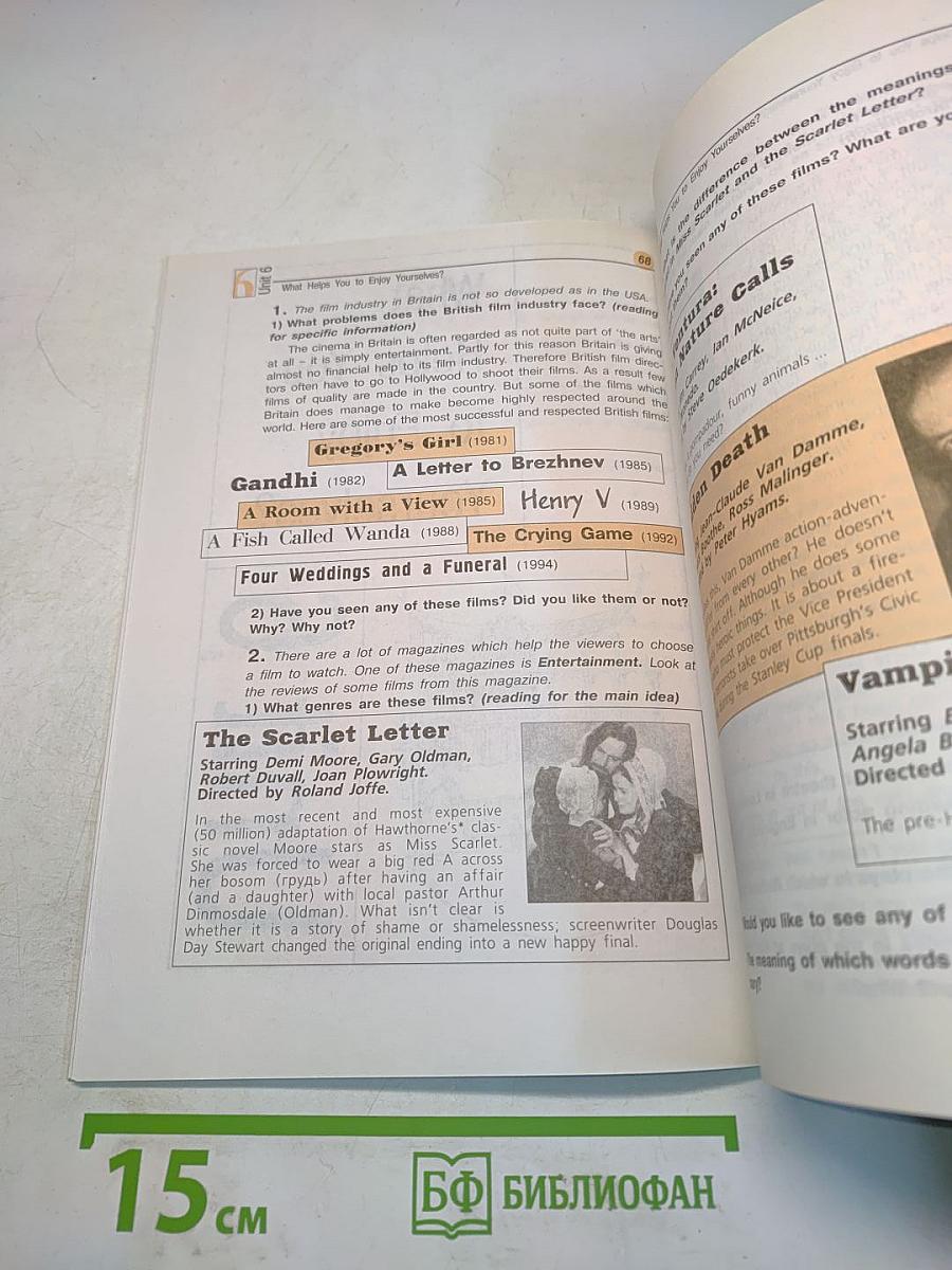 English 10-11 Reader