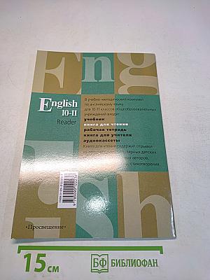 English 10-11 Reader