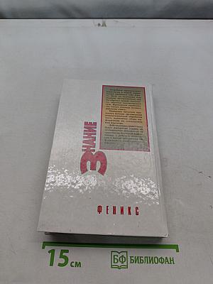 Политическая психология