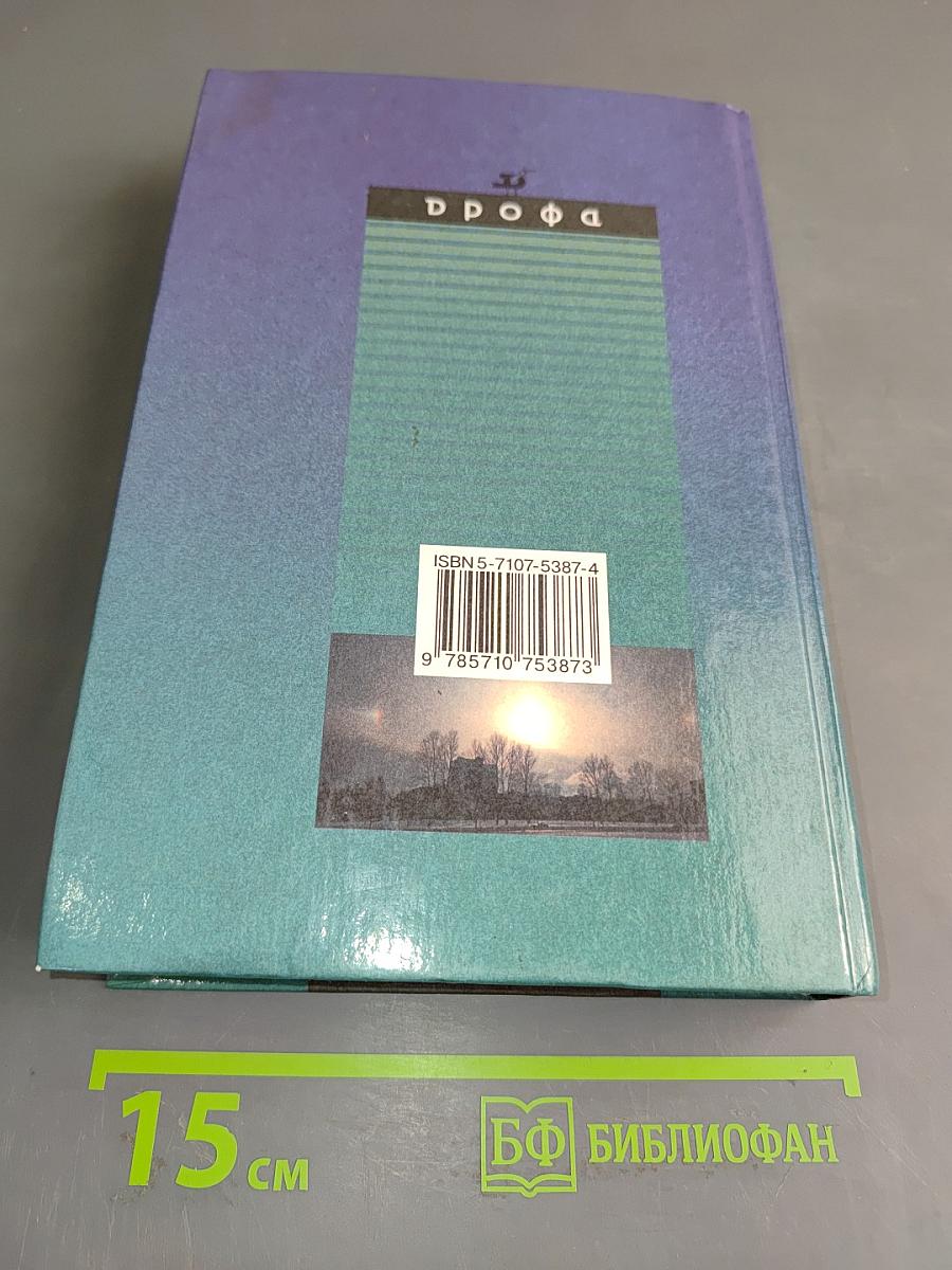 Физика. Оптика. Квантовая физика. 11 класс