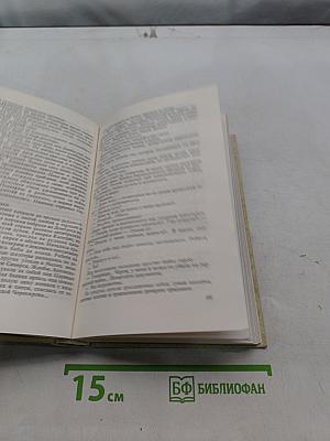 Россия, кровью умытая