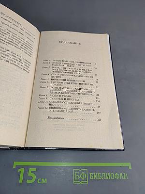 Невидимки. Танцы теней