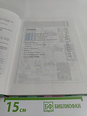 English 8. Student's Book