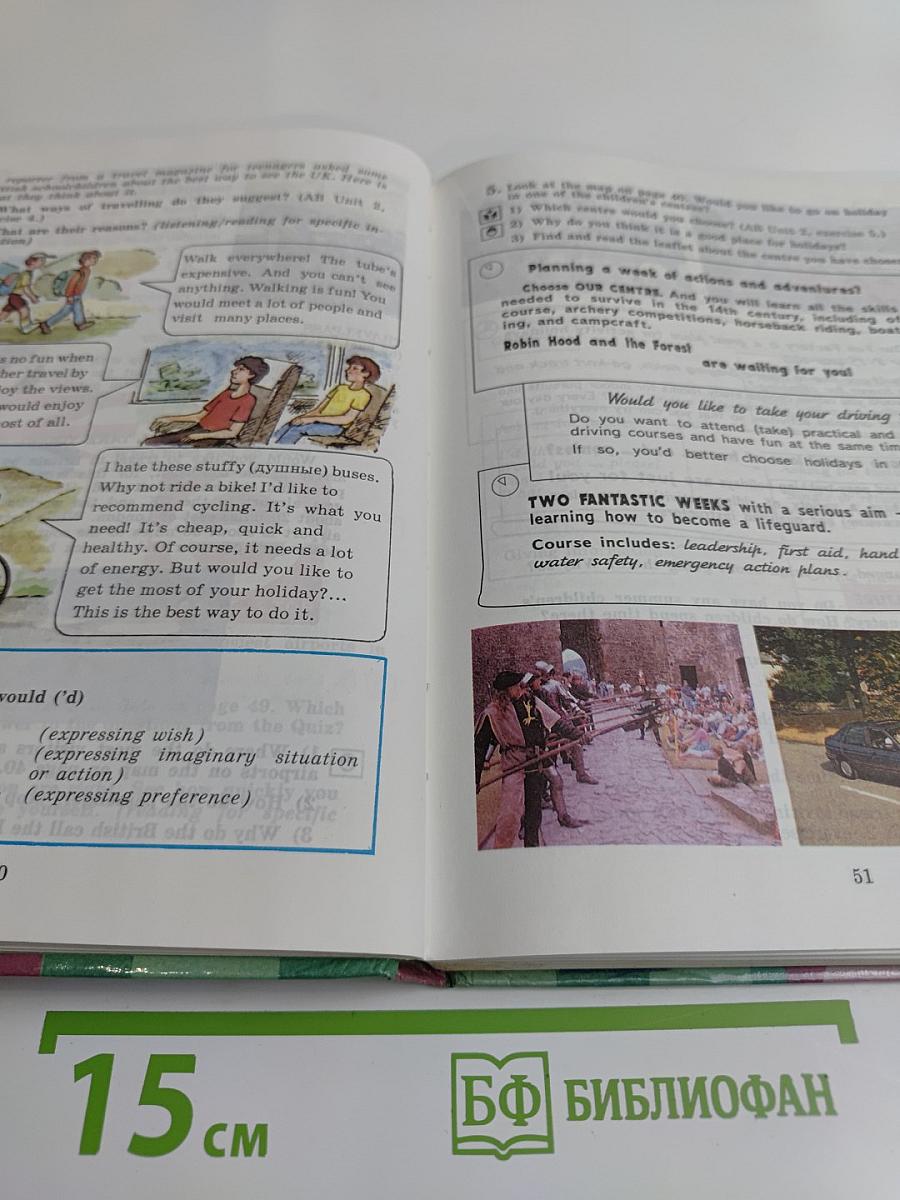English 8. Student's Book