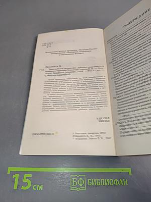 Ваш ребенок талантлив. Детская одаренность и домашнее обучение