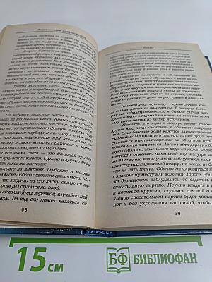 Энциклопедия кладоискателя
