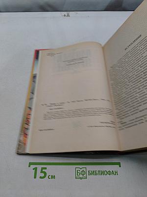 Плоды и ягоды